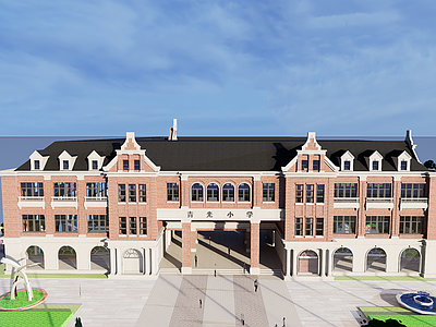 欧式简欧学校建筑 英式学校 国际学校 国际小学