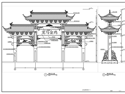 仿古建筑 中式牌坊大门牌坊 施工图