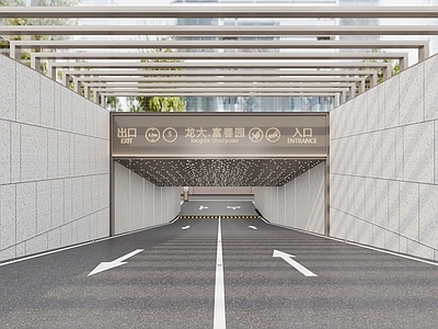 现代轻奢室内停车场 汽车坡道 地下停车场