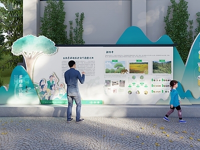 新中式简约博物馆展厅 科普长廊 科普牌 围墙 博物馆 廊架