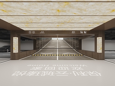 现代轻奢室内停车场 地下停车场 汽车坡道 机动车坡道