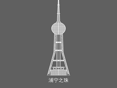 现代简约其他公共建筑 西宁浦宁之珠 现代地标建筑剪