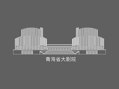 现代简约其他公共建筑 西宁青海省博物馆