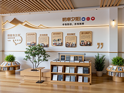 现代活动室 现代活动室