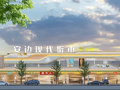 现代商业街 商业街外立面 旧改设计