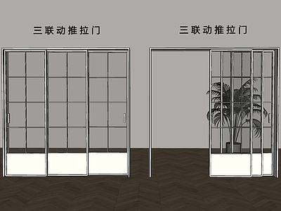 法式中古推拉门 法式推拉门 法式玻璃门 中古风推拉门 玻璃门 推拉门
