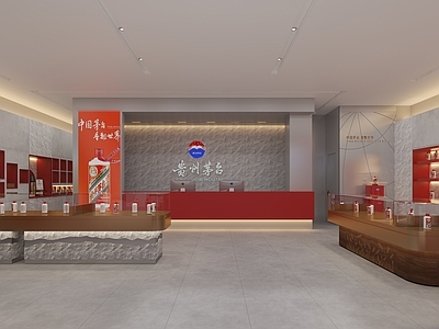 现代极简烟酒店 茅台酒展厅