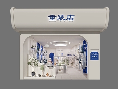 现代服装店 童装店
