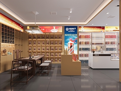 新中式现代烟酒店 烟酒店 便利店 茶桌
