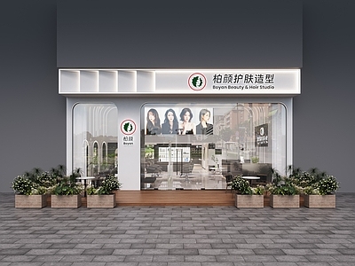 现代美发店 现代美发店门头 现代美容店门头 美容美发门头