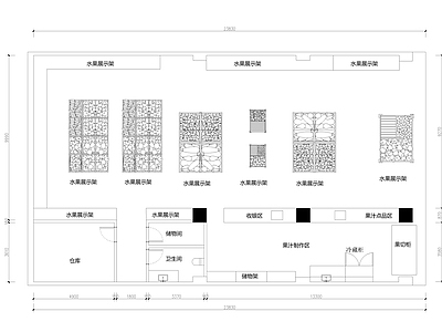 现代水果店 水果店生活超市 果蔬专卖店 平面图
