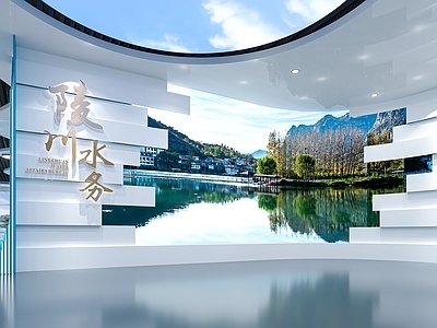 现代简约科技展厅 展厅 展馆 水务 水利