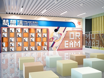 现代其他公共空间 文化墙 学校互动墙 梦想墙 校园文化墙