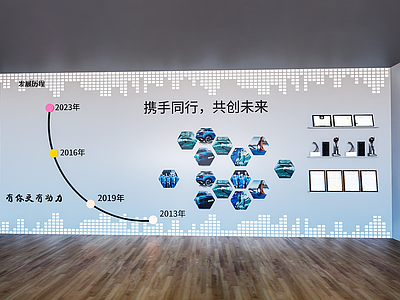 现代文化墙 荣誉墙 发展历程 企业文化墙 社区文化墙 廉政文化墙