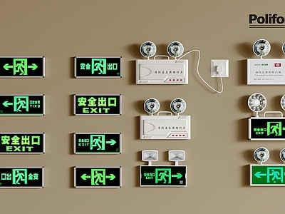 安全设施 安全出口指示灯 消防设施