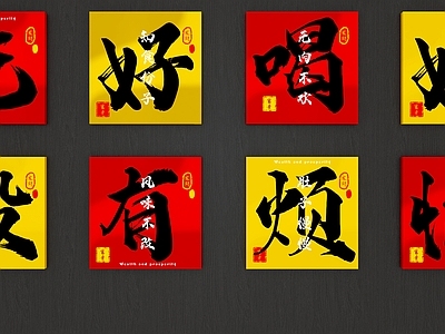 工业日式烧烤店 烧烤店装饰画 烧烤店装饰 餐饮