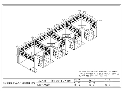 办公家具图库 板式行政办公桌 极简行政办公桌 现代行政办公桌 现代行政接待台 施工图