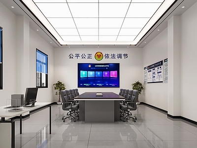 现代党政机关 公安局 法院 税务局 调解室