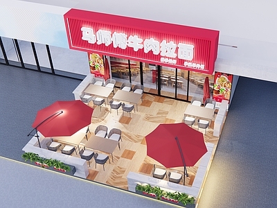 现代面馆 面馆 商业店面 外摆