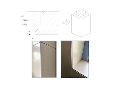 墙面节点 墙面瓷砖 海棠角贴砖 施工图