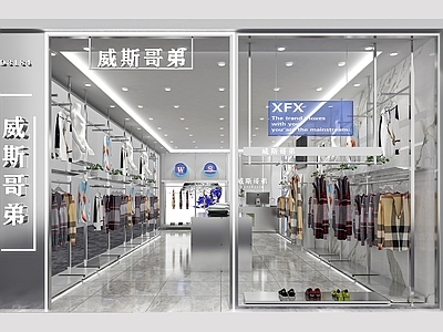 现代服装店 男装店