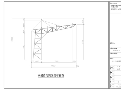 现代舞台 户外舞台 乡村舞台 膜结构舞台 钢结构看台 钢架看台 施工图