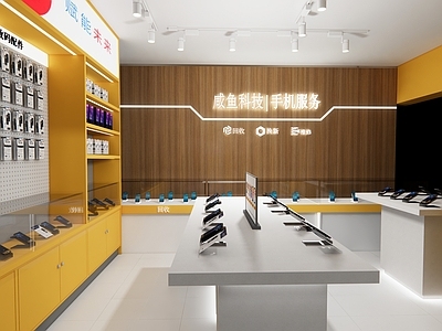 现代简约数码店 手机店设计