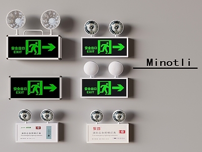 安全设施 消防设施安全出口 消防应急照明灯 导向牌