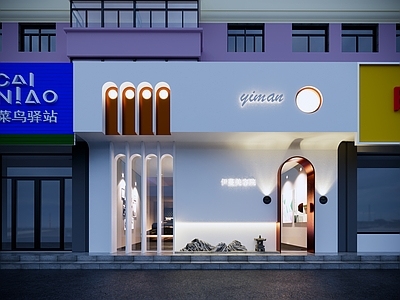 现代美妆店 美容院门头设计