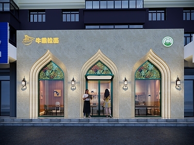 复古火锅店 新疆 面馆 尖券