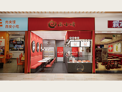轻奢现代快餐店 小吃快餐店明档 卤味快餐设计 餐厅设计 餐饮连锁设计 周黑鸭绝味