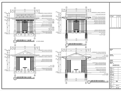 新中式中式亭子 新中式方形景观亭 施工图