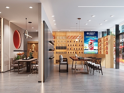 现代新中式烟酒店 烟酒店 茶叶店 酒