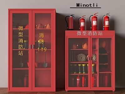 安全设施 微型消防站灭火器 消防器材消防设施