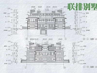 现代别墅建筑 三层别墅 联排别墅 施工图