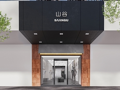 极简工业服装店 女装店 男装店 箱包店