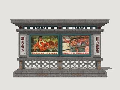 中式宣传栏 文化宣传栏 乡村宣传栏 党建宣传栏 怀旧宣传栏 宣传画
