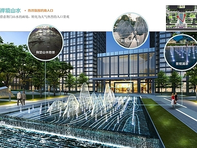 现代办公园区景观 现代产业园景观 现代办公景观 办公广场 树阵广场 花园办公