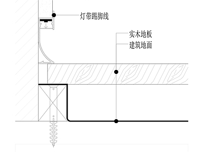 地面综合节点 内嵌踢脚线 下沉淋浴房地面 施工图