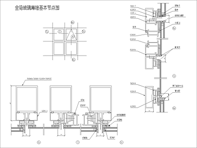 墙面节点 玻璃幕墙节点 施工图