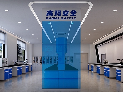 现代极简其他办公空间 实验室 研究室 试验设备 实验桌