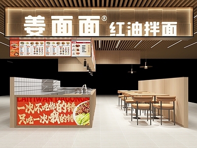 侘寂原木快餐店 商城面馆 小型面馆 快餐餐饮 厨房设备 拌面门头 施工图