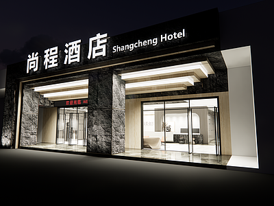 酒店客房 酒 施工图