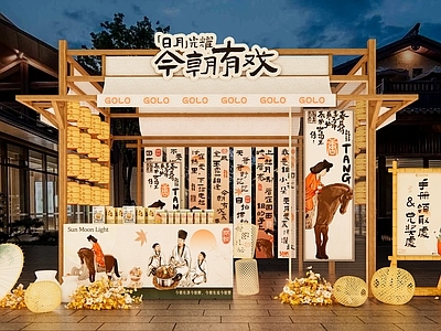 摊位 唐代宋代摊位店 国风摊位古风集市 网红摊位 商业街外摆摊位