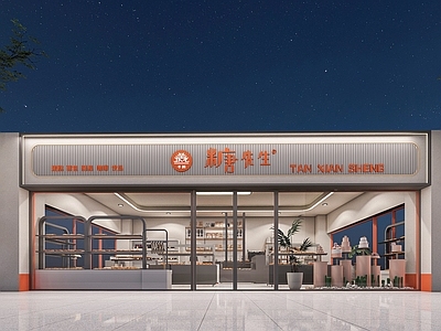 现代极简甜品面包店 奶茶店