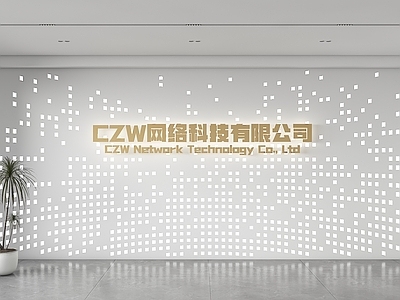 现代背景墙 科技公司背景墙 渐变穿孔板 渐变孔板背景墙 接待背景墙 公司形象墙