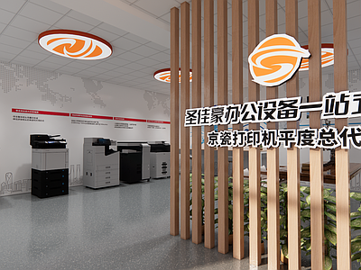 新中式其他文化空间 展厅 产品展厅 卖场