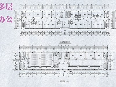 现代办公楼建筑 办公楼平面图 多层办公楼 研发楼 行政办公楼 施工图