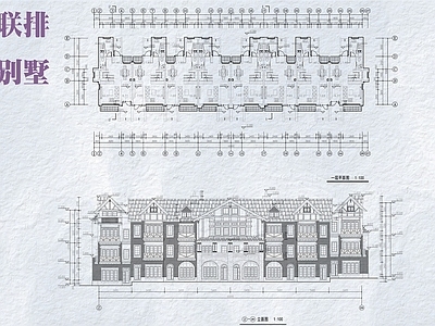 现代别墅建筑 三层别墅 联排别墅 施工图