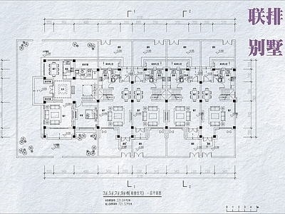 现代别墅建筑 联排别墅 施工图